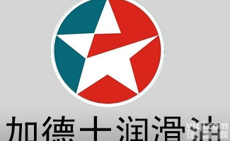 加德士Molytex EP2<em>二硫化钼</em>极压<em>润滑脂</em>今日报价