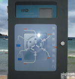 纳氏试剂法氨氮在线分析仪