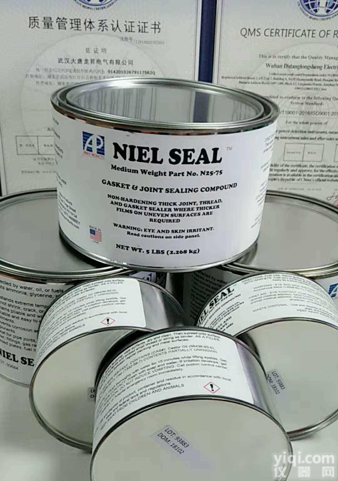 T25-66封氢<em>密封胶</em><em>说明</em>