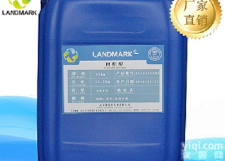 <em>肉桂</em>醇<em>生产</em>，<em>肉桂</em>醇<em>厂家</em>