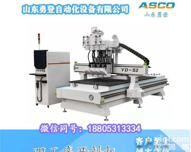 <em>板式家具</em>四<em>工序</em>开料机价格