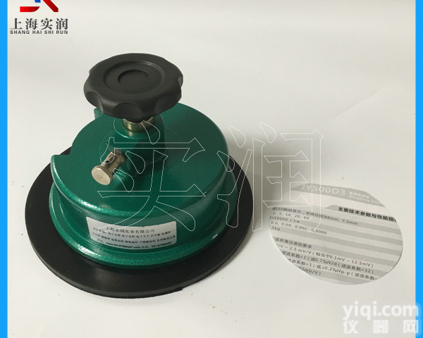 100cm2圆盘克重取样器 <em>服装厂</em>面料<em>布料</em>克重仪器