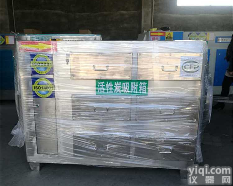 <em>京信</em>不锈钢环保设备厂家1.5万<em>风量</em>不锈钢活性炭吸附箱箱体厚度1.5