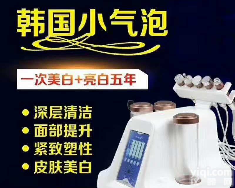 韩国<em>基础</em>皮肤管理<em>仪器</em>多少钱一台 韩国<em>基础</em>皮肤管理<em>仪器</em>价格