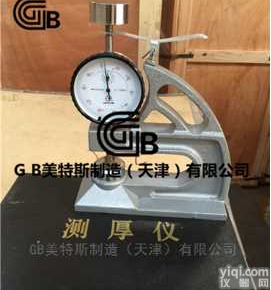 天津<em>美特</em>斯<em>数显</em>测厚仪使用方法