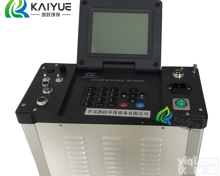 便携式固定<em>污染源</em>检测自动<em>烟尘</em>烟气测试仪