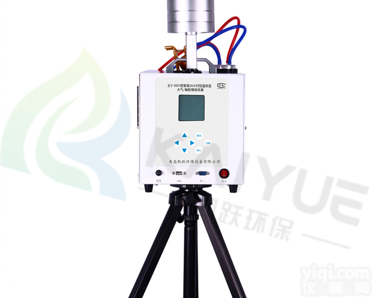 <em>便携式</em>双路大气综合<em>采样器</em> 大气<em>颗粒物</em><em>采样器</em>