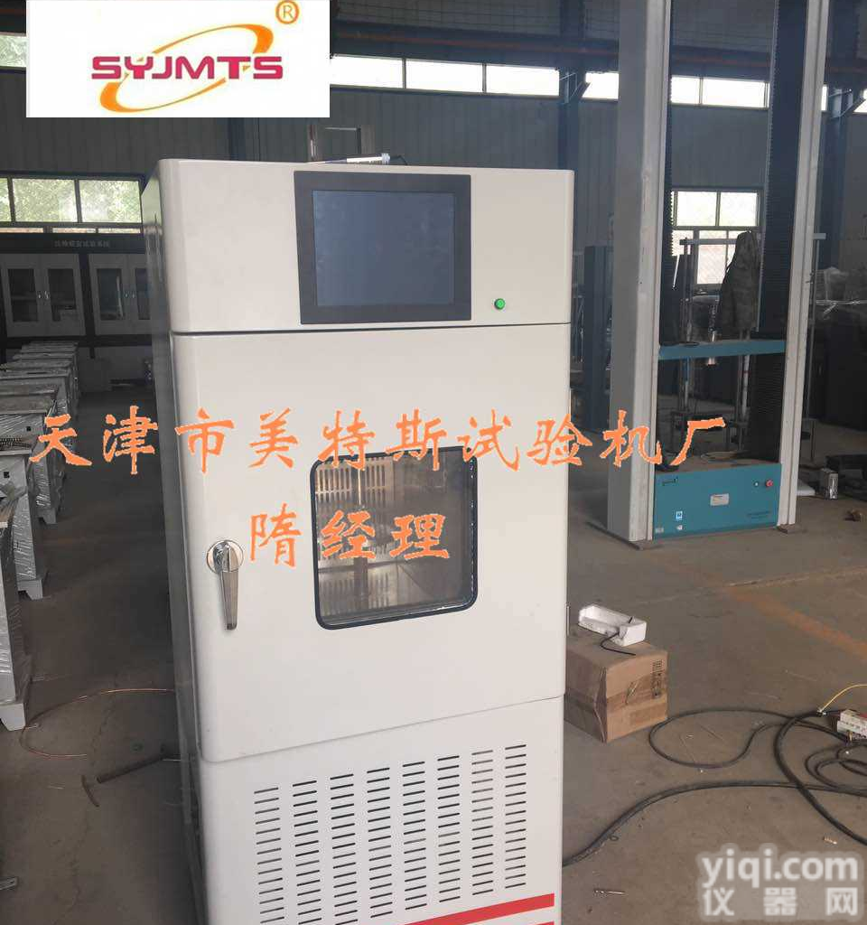 沥青弯曲蠕变试验仪-微机控制-可<em>制冷</em><em>装置</em>