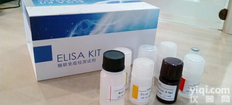 人<em>甲基</em><em>丙二酸</em>（MMA）elisa<em>试剂盒</em>技术指导