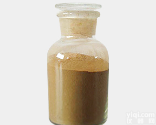 <em>碱性</em>橙@<em>现货</em>供应