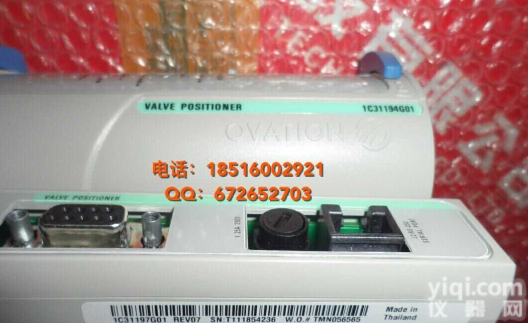 大<em>甩卖</em><em>1C31122G01</em>