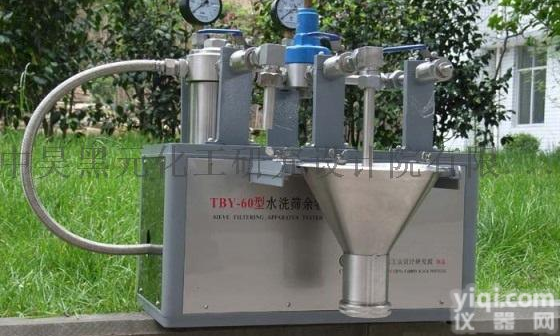 <em>炭黑</em><em>水洗</em>筛<em>余物</em>测定装置