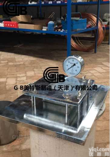 <em>天津</em>美特斯ZSY-27真空<em>穿透</em>试验<em>装置</em>价格