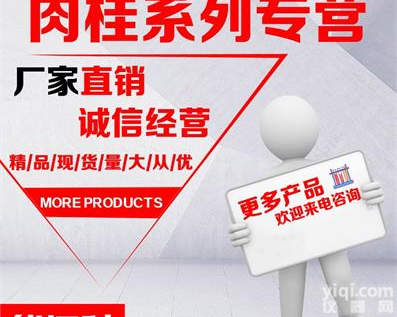 <em>肉桂醛</em>哪里有，<em>肉桂醛</em><em>供应</em>