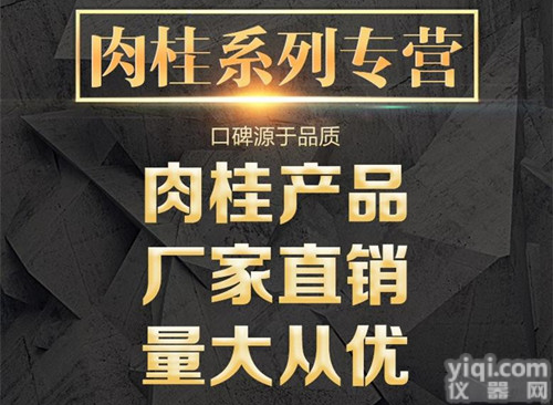 对甲基<em>肉桂</em>酸生产，对甲基<em>肉桂</em>酸<em>厂家</em>