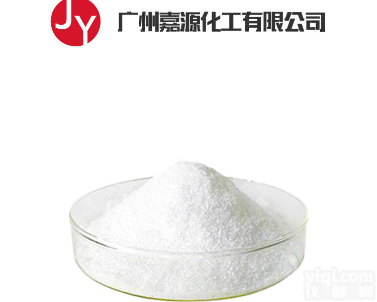 <em>西地那非</em>厂家 <em>西地那非</em>生产厂家