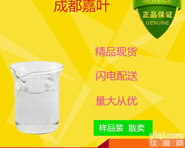 <em>六氟</em>环三磷腈<em>厂家</em> 新闻ZX