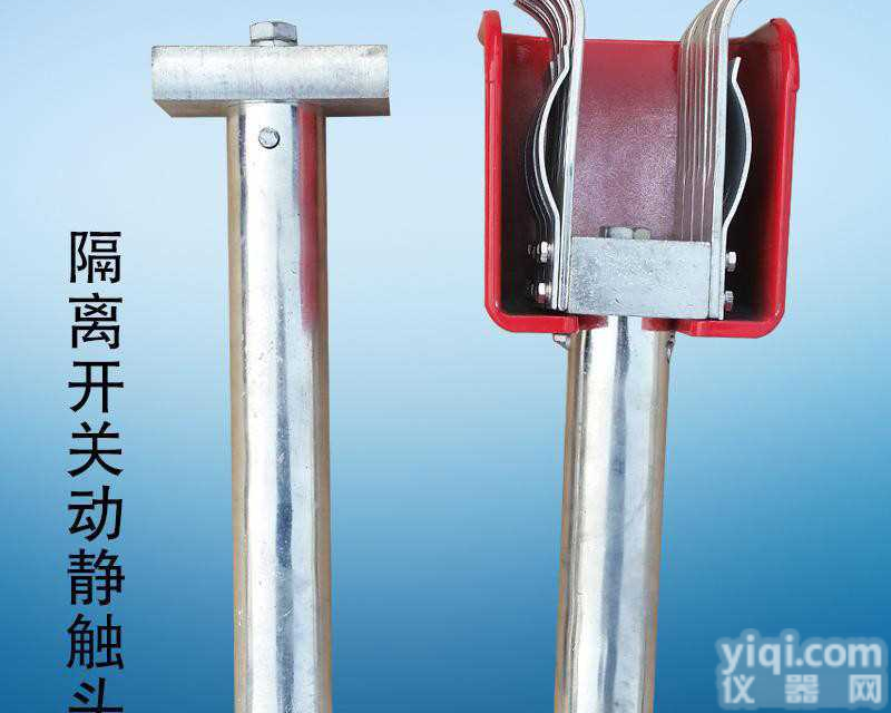 维修35KV<em>隔离开关</em><em>动静</em><em>触头</em>