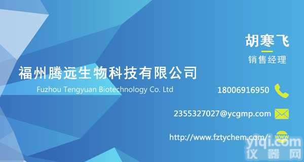 烯酰<em>吗啉</em>厂家价格@厉害的<em>杀菌剂</em>，好，好，好！ ！ ！