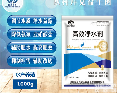 欧科<em>拜克</em>水质<em>调理剂</em>水质澄清剂水质稳定剂鱼池净化鱼塘水质改良剂em菌微生态制剂降解亚硝酸盐氨氮