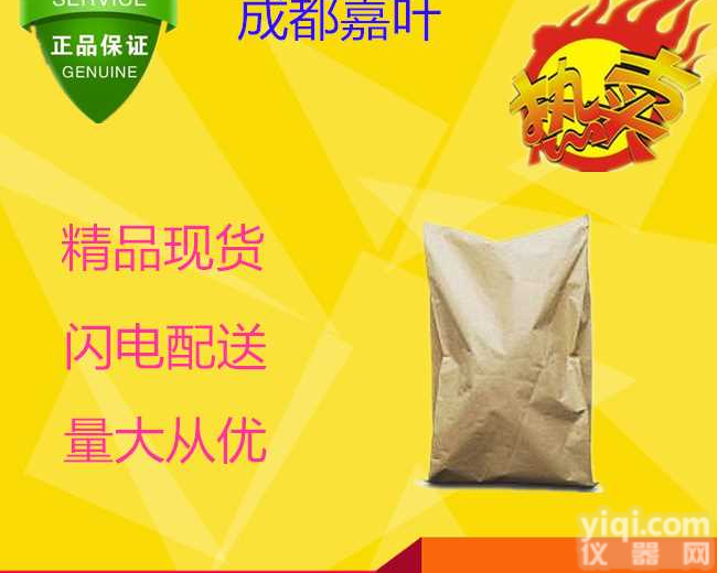 FF<em>磺胺间甲氧嘧啶</em><em>预混剂</em>厂家  新闻ZX