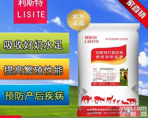 养<em>母牛</em>为什么要用<em>预混料</em>？<em>母牛</em><em>预混料</em>的主要成分是什么