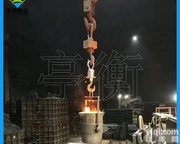 冶金厂用吊<em>勾称</em>，10T<em>无线</em>耐高温<em>电子</em>吊秤