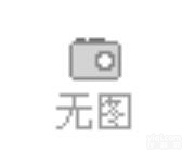 <em>照明</em>母<em>线槽</em>