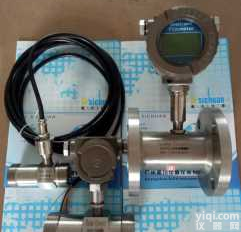 佛山<em>流量计</em>，LWGY涡轮<em>流量计</em>，纯水<em>流量计</em>，<em>定量</em>加水<em>流量计</em>