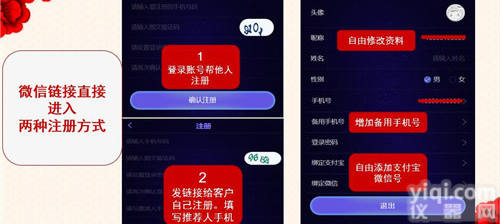 <em>拓客新零售源码招商加盟</em>