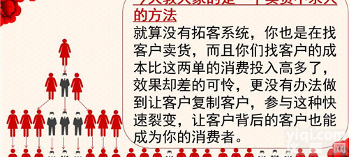 拼客新<em>零售</em><em>好用</em>吗