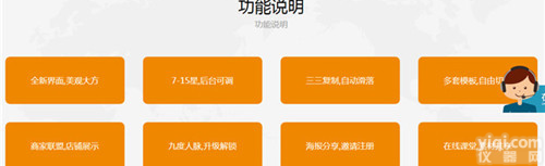 十<em>三星</em>升级系统_创客新<em>零售</em>平台商业模式