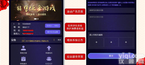 <em>拓客新零售源码加盟</em>条件