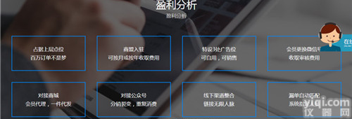 创客新<em>零售</em>软件<em>开发</em>_微客新<em>零售</em>系统<em>怎么样</em>