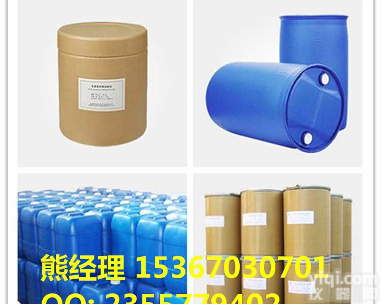 供应<em>草酸</em>钠原料<em>生产厂家</em>