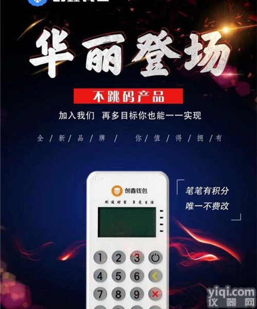 现代创鑫<em>钱包</em>代理<em>政策</em>福利