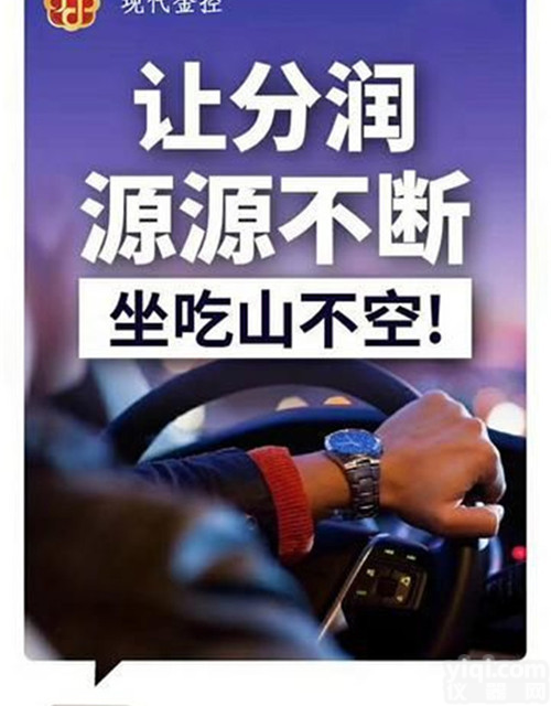 创鑫<em>钱包</em>app里面<em>代理</em>商