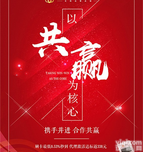 创鑫<em>钱包</em>pos机代理<em>政策</em>
