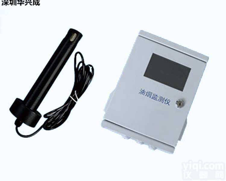 <em>油烟</em><em>监测仪</em> 城市<em>餐饮</em><em>油烟</em>在线监测系统 <em>餐饮</em>酒店<em>油烟</em>检测仪分析仪