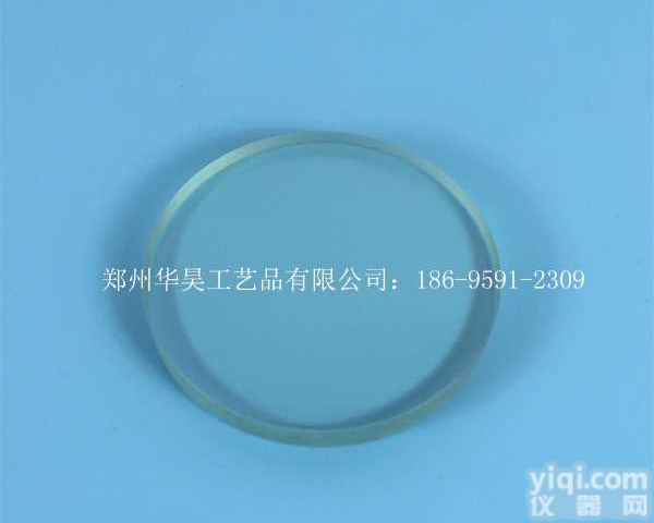 直径250mm<em>圆形</em>玻璃直径100mm<em>圆形</em><em>视镜</em>玻璃
