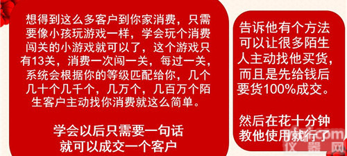 拓客新<em>零售</em>源码<em>加盟费</em>