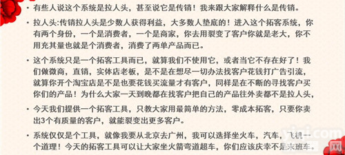 <em>拓客新零售源码招商加盟</em>