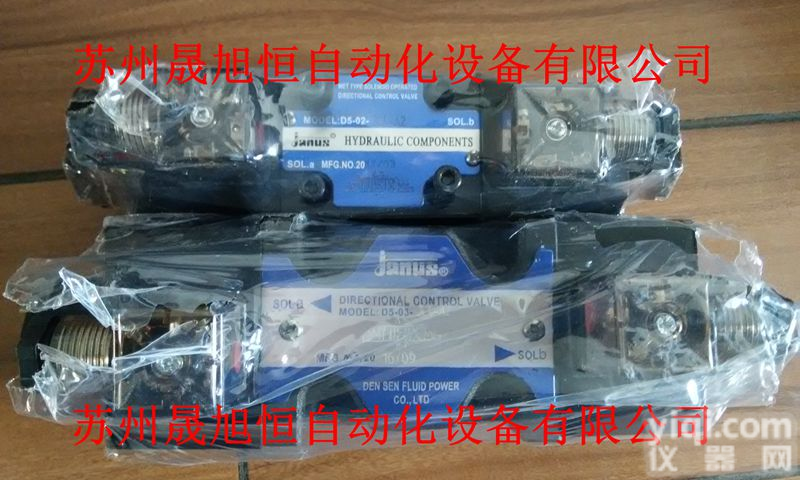 JANUS登胜<em>电磁阀</em>台湾厂家<em>直销商</em>