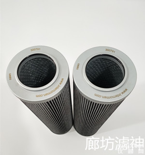 <em>珠海</em>0567397/002萨克米液压油<em>滤芯</em>介绍