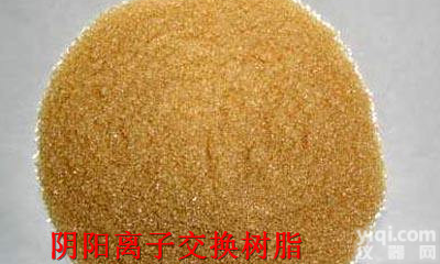 <em>现货供应</em>大孔001x7离子交换<em>树脂</em> 钠离子交换<em>树脂</em>