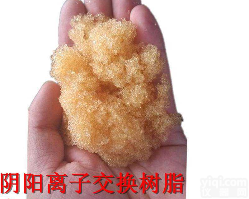 厂家销售锅炉软化水专用阳<em>树脂</em>#<em>市场价格</em>