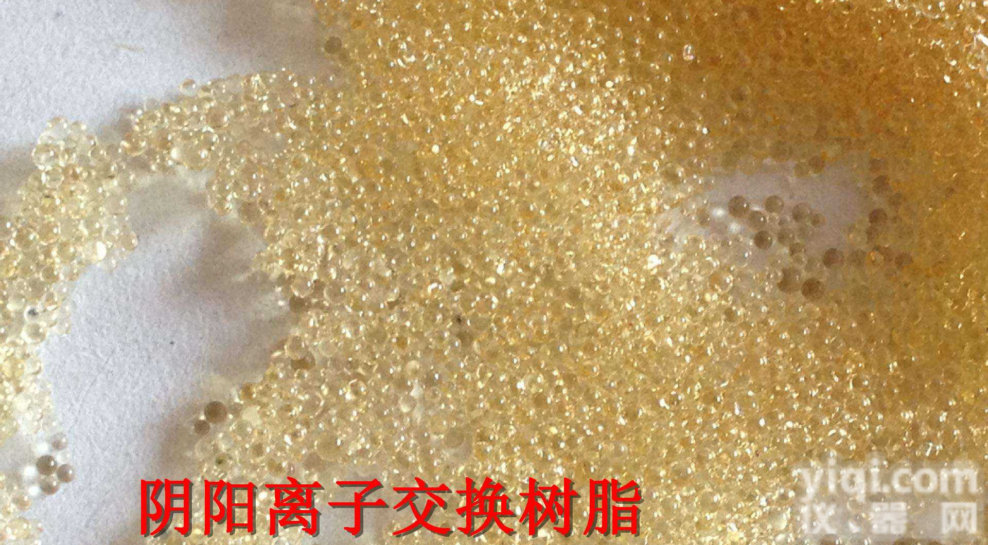 <em>质量好</em>国标<em>现货</em>锅炉软化水001x7交换树脂厂家在哪里