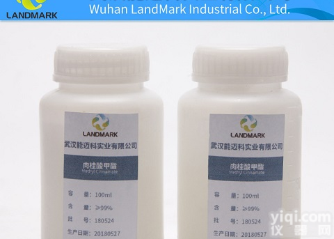 <em>肉桂酸甲酯</em><em>现货</em>，<em>肉桂酸甲酯</em>行情