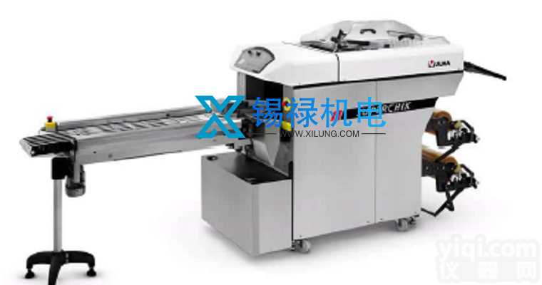 进口Super Chik系类高速蔬菜<em>包装机</em><em>保鲜膜</em><em>包装机</em>