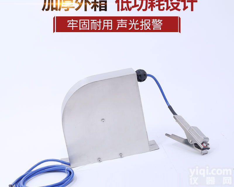 不锈钢静电<em>接地</em><em>报警仪</em> 静电<em>接地</em>卷轴